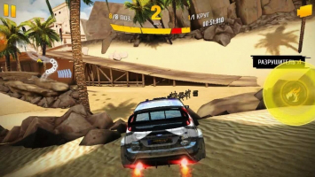 Asphalt Xtreme Image 6