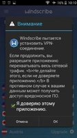 Windscribe VPN Image 2