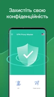 VPN Master Image 3