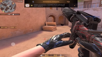 Standoff 2 Image 9