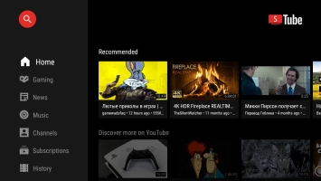 SmartTube Image 1