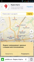 Яндекс.Браузер Image 5