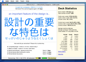 Anki Image 7