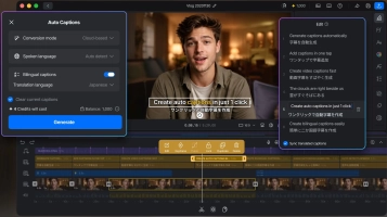 VN Video Editor Image 6