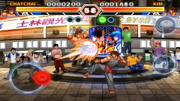 Kung Fu Do Fighting Image 5