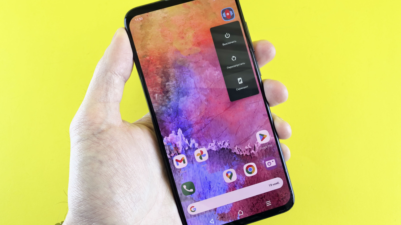 Pixel отримав жовтневий патч Android 17: 34 виправлення безпеки
