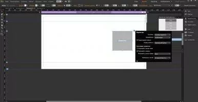 Adobe Muse Image 6