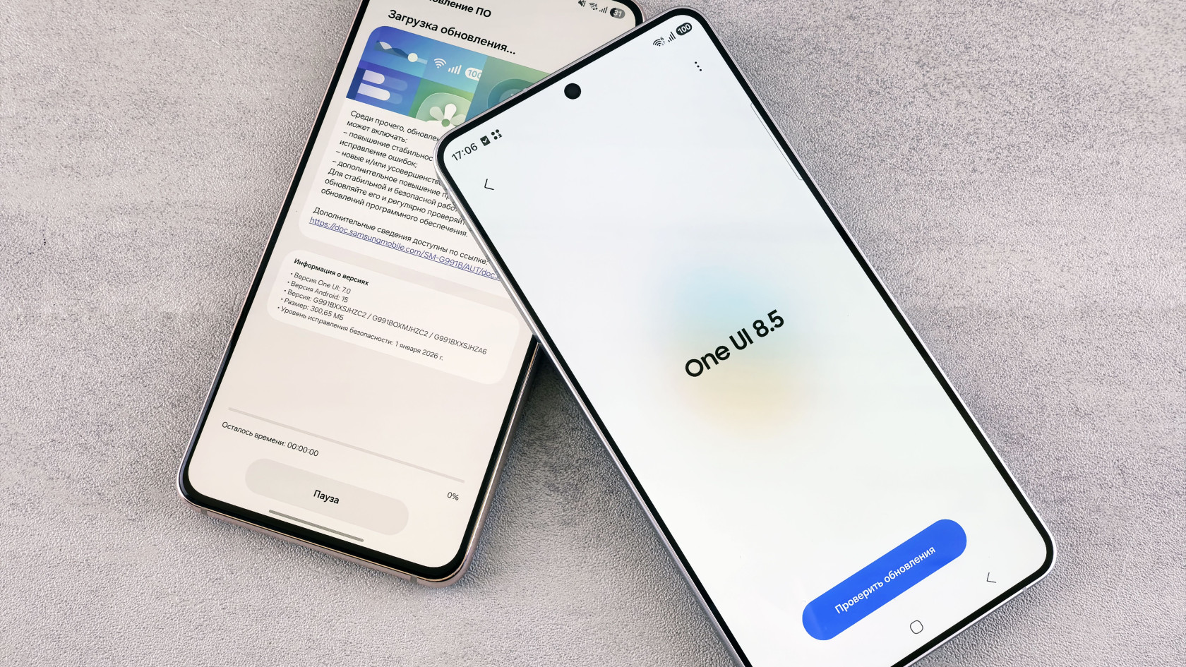 One UI 9 ховає функцію, яка вимикає рекламу в застосунках