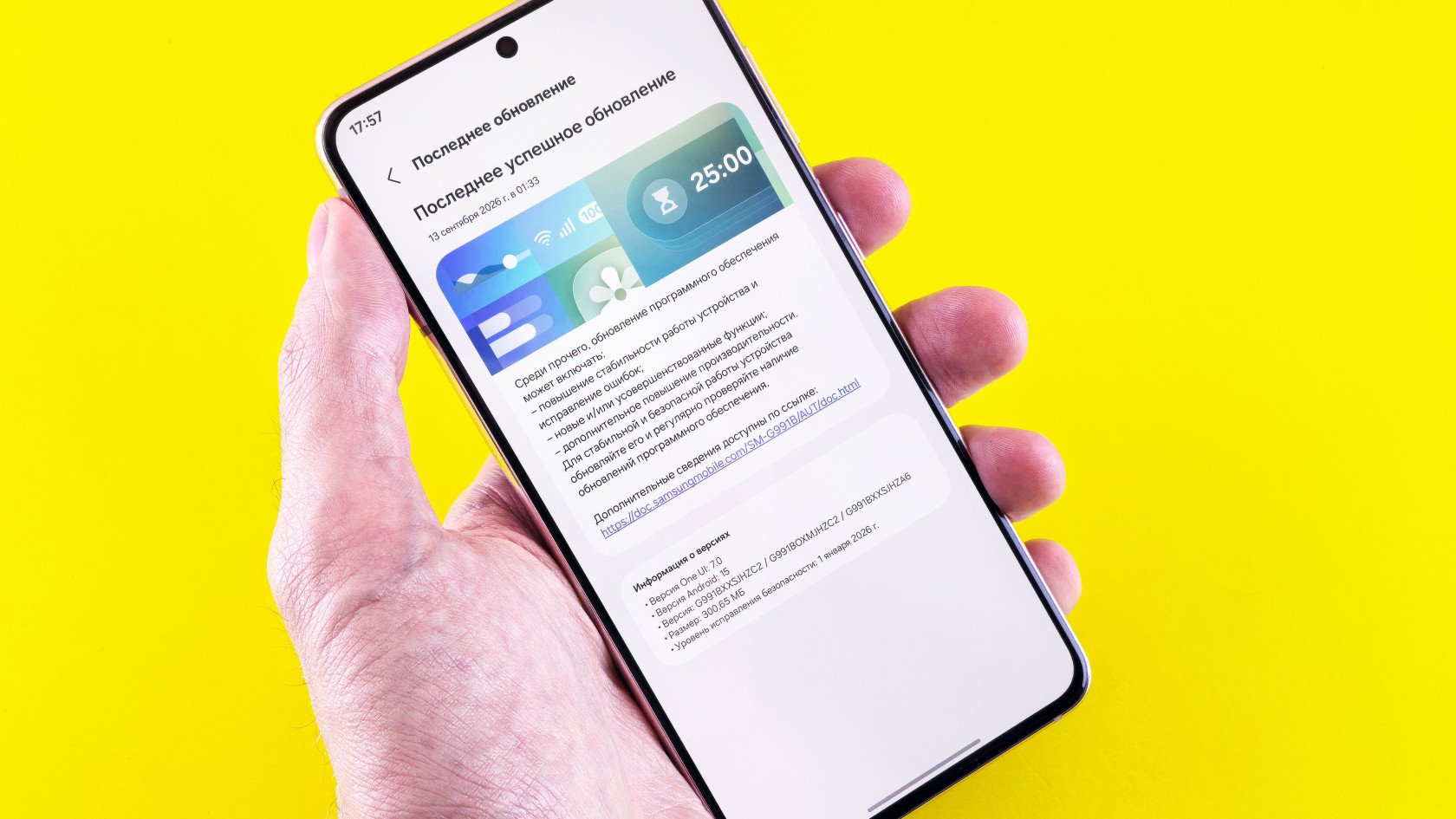 One UI 9: що справді змінилося в Galaxy, а що поки лише обіцянки
