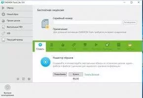 DAEMON Tools Lite Image 2