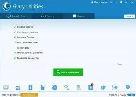 Glary Utilities Image 2