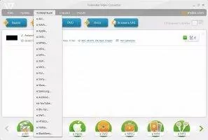 Freemake Video Converter Image 4