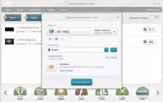 Freemake Video Converter Image 9