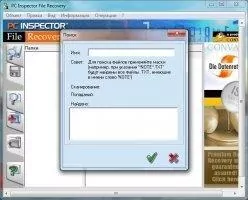 PC Inspector File Recovery Image 3