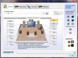 Realtek High Definition Audio Drivers Image 4