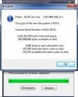 HP USB Disk Storage Format Tool Image 4