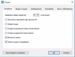Free Screen Video Recorder Image 2