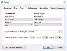 Free Screen Video Recorder Image 3