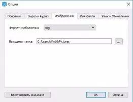 Free Screen Video Recorder Image 4