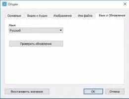 Free Screen Video Recorder Image 6