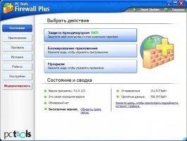 PC Tools Firewall Plus Image 1