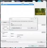 Free Image Convert and Resize Image 2
