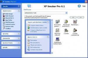 XP Smoker PRO Image 4