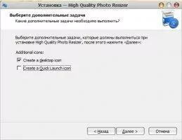 High Quality Photo Resizer Image 1