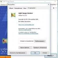 Light Image Resizer Image 2