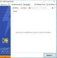 Light Image Resizer Image 5