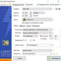 Light Image Resizer Image 6