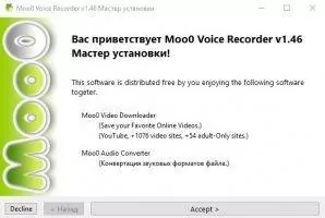 Moo0 VoiceRecorder Image 1