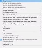 Moo0 VoiceRecorder Image 5