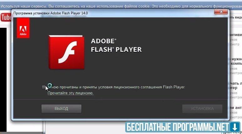 Изображение для 
		
			Adobe Flash Player
		