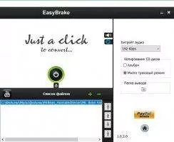 EasyBrake Image 6