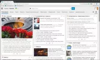 Torch Browser Image 6