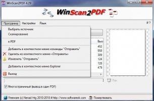 WinScan2PDF Image 2