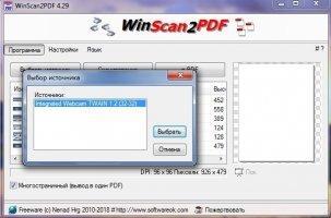 WinScan2PDF Image 6