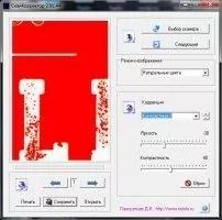 Скан Коректор А4 Image 5