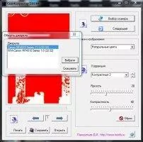 Скан Коректор А4 Image 6