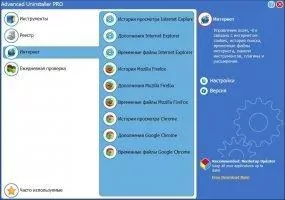Advanced Uninstaller Pro Image 7