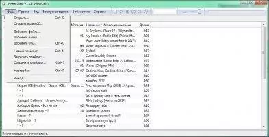 Foobar2000 Image 5