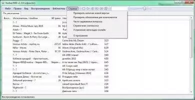 Foobar2000 Image 6