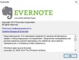 Evernote Image 2