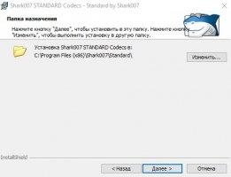 Standard Codecs for Windows 7 and 8 Image 2