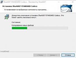 Standard Codecs for Windows 7 and 8 Image 3