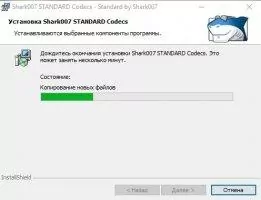 Standard Codecs for Windows 7 and 8 Image 3
