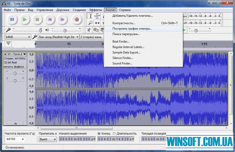 newest version of audacity for windows