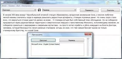 XETRANSLATOR Image 7