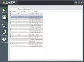 WindowsCleaner Image 7